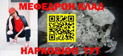 меф Гусев
