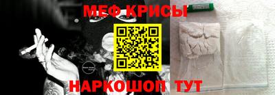 меф Гусев