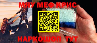 прущий лед Гусь-Хрустальный