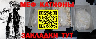 прущий лед Гусь-Хрустальный