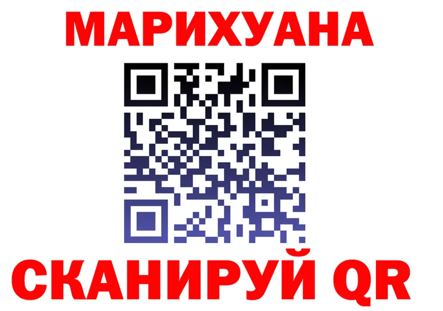 ТГК Wax ONION shop MEGA Северск