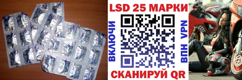 наркошоп  Северск  Лсд 25 экстази кислота 
