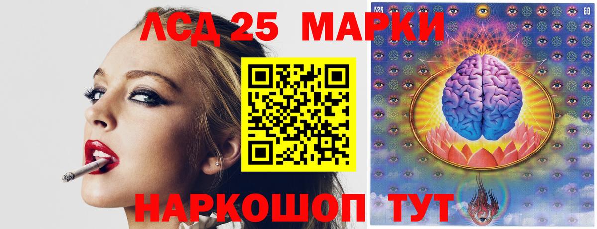 ЛСД экстази ecstasy  ЛСД экстази ecstasy  Вход с VPN  Северск 