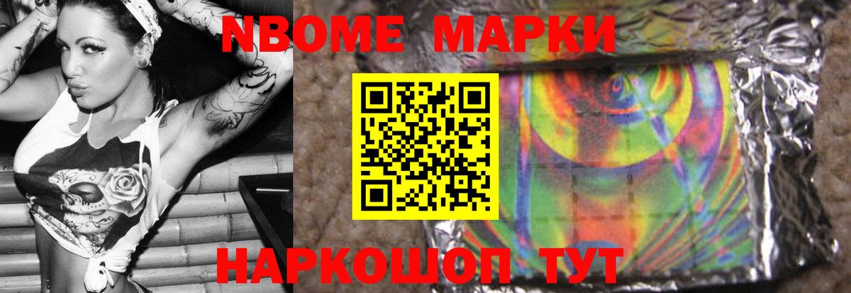 LSD-25 экстази кислота Северск