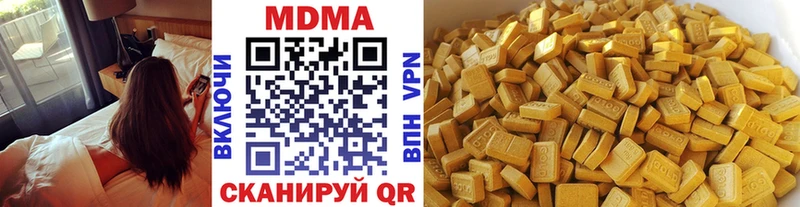 даркнет сайт  Северск  MDMA Molly 