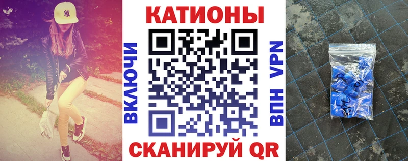 МЕФ мука  купить   Северск 
