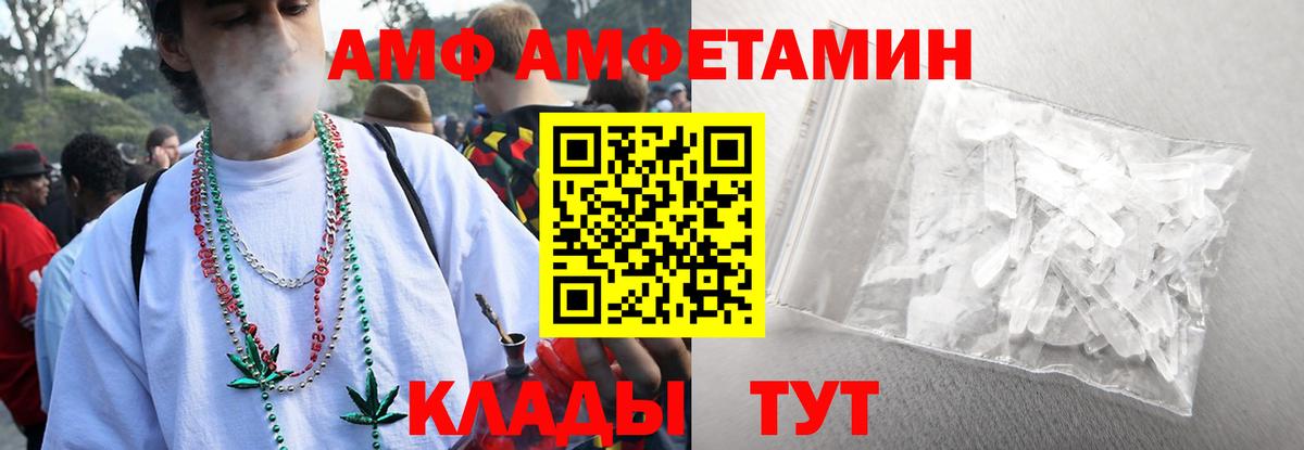 Северск  Метамфетамин витя  Вход с VPN  Метамфетамин витя 