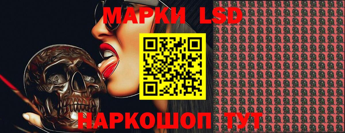 Марки NBOMe 1,5мг  Марки NBOMe 1,5мг  Северск  Вход с VPN 