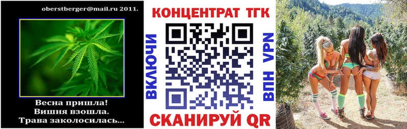 Дистиллят ТГК гашишное масло KRAKEN маркетплейс Северск купить наркотики сайты