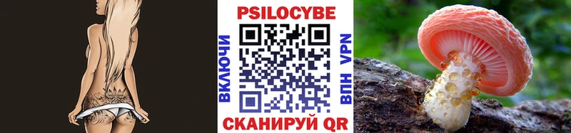 Галлюциногенные грибы мицелий  Северск 