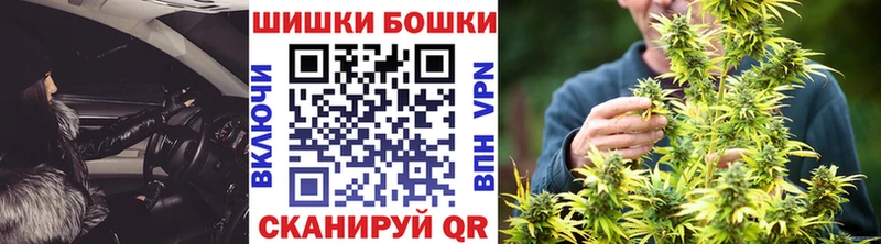 Бошки Шишки OG Kush Северск