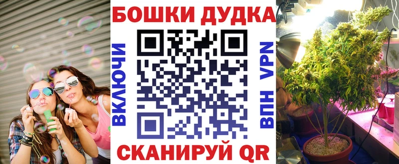 Марихуана Bruce Banner  МЕГА ссылка  Северск  где можно купить наркотик 